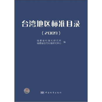 �_(t��i)���؅^(q��)��(bi��o)��(zh��n)Ŀ䛣�2009��